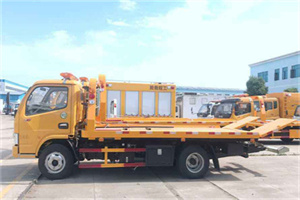 曾都区送油救援服务